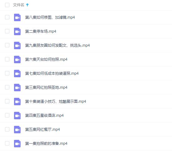 小鹿情感朋友圈黑科技展示面教程